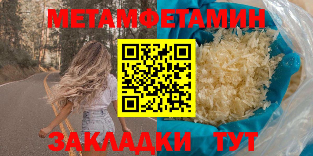Кингисепп  Амфетамин  Вход с VPN  Амфетамин VHQ 