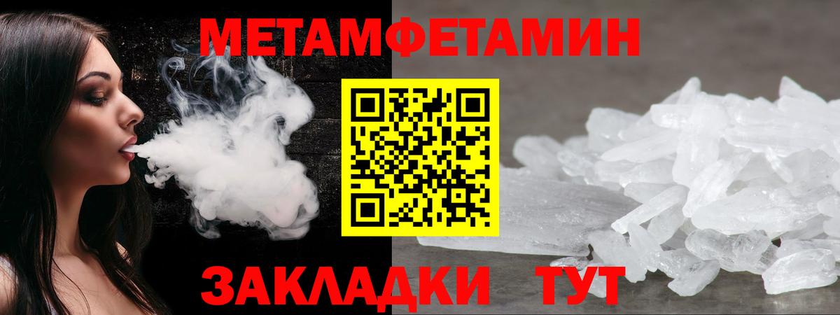 АМФ 97% Кингисепп