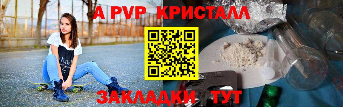 ГАШИШ Кингисепп