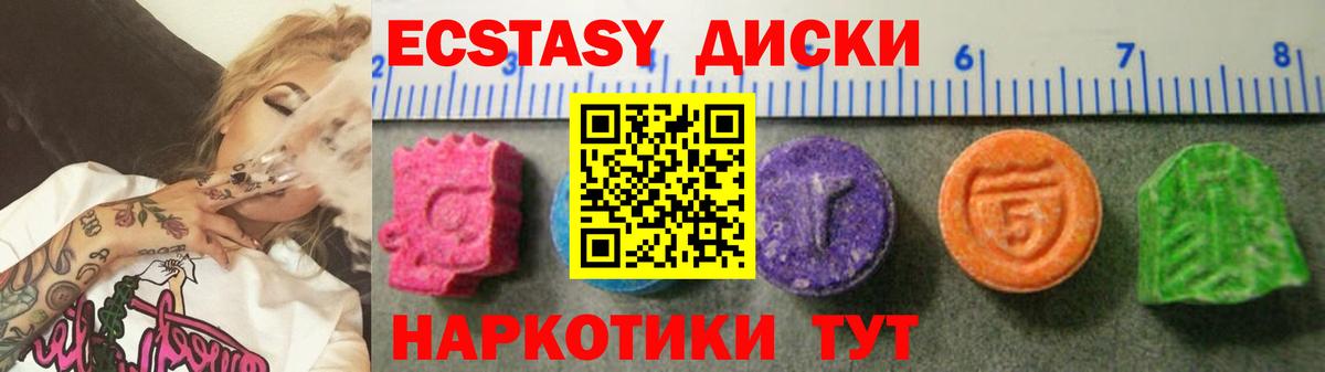 Ecstasy louis Vuitton  Вход с VPN  Кингисепп  даркнет клад  Ecstasy DUBAI 