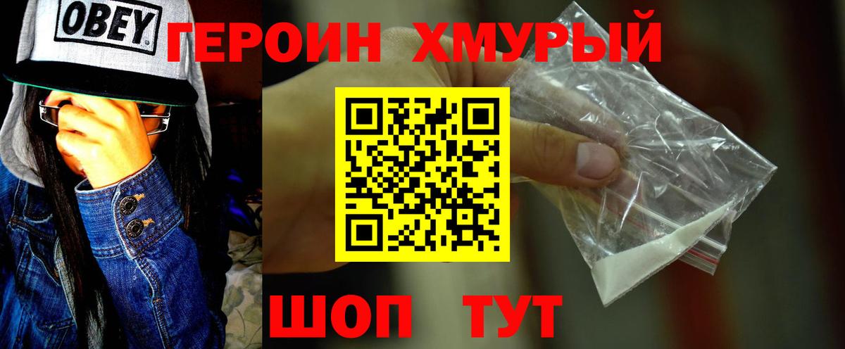 Мефедрон   Канабис  MDMA  ГАШИШ  Лсд 25  A-PVP СОЛЬ кристаллы  Кингисепп  Вход с VPN 