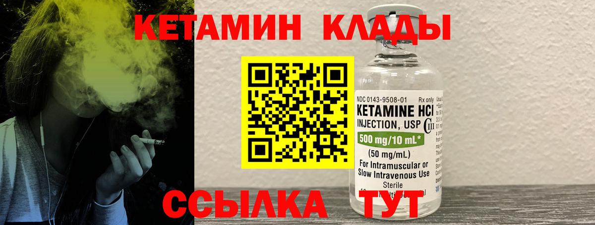 kraken рабочий сайт  Вход с VPN  Кингисепп  Кетамин ketamine 