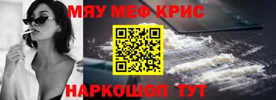 прущий лед Комсомольск-на-Амуре