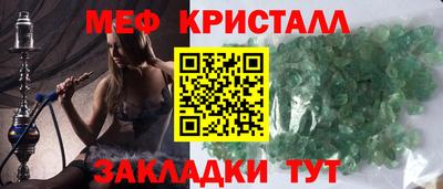 MESCALINE Кинель