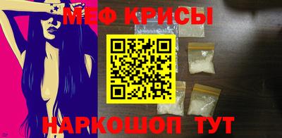 MESCALINE Кинель