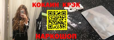 MESCALINE Кинель