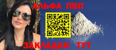 герыч Конаково
