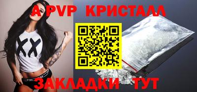 гашик Коммунар
