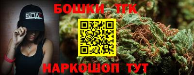гашик Коммунар