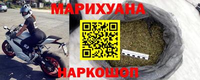 прущий лед Комсомольск-на-Амуре