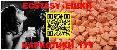 MESCALINE Кинель
