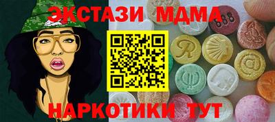 гашик Коммунар