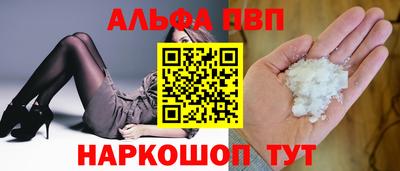 прущий лед Комсомольск-на-Амуре