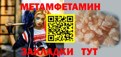 гашик Коммунар