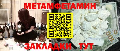 гашик Коммунар