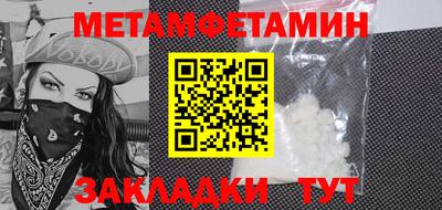 гашик Коммунар