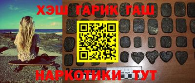 прущий лед Комсомольск-на-Амуре