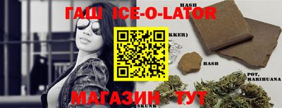 прущий лед Комсомольск-на-Амуре