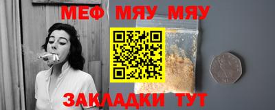MESCALINE Кинель