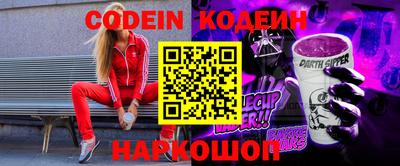 ALPHA PVP Кингисепп