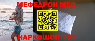 гашик Коммунар
