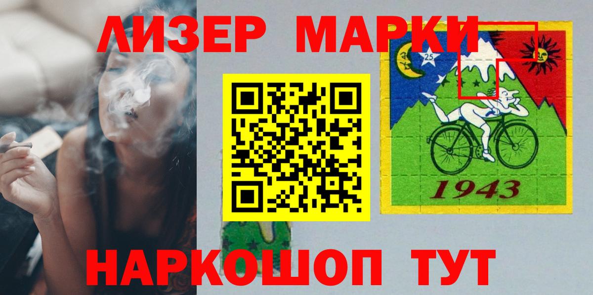 LSD-25 экстази ecstasy  Лсд 25 экстази ecstasy  Вход с VPN  Кингисепп 