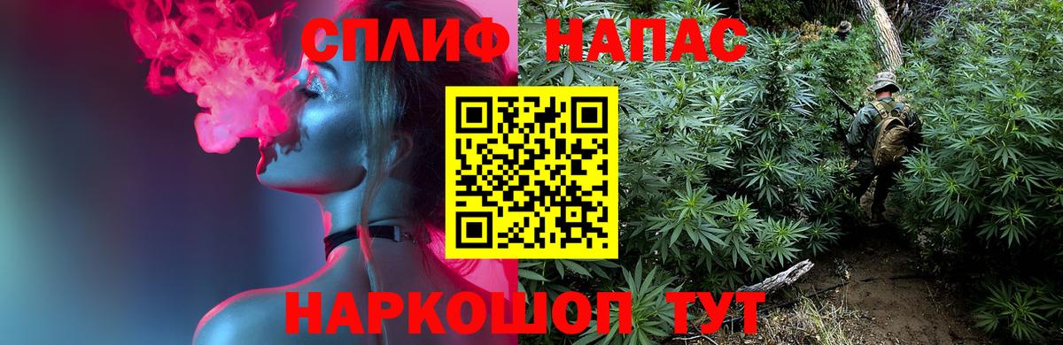 Бошки марихуана план  Вход с VPN  Бошки Шишки Ganja  Кингисепп 